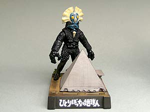 Amazon.co.jp: 未開封 ウルトラ怪獣名鑑 ひとりぼっちの地球人